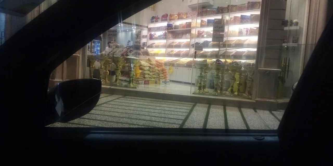 آجیل و خشکبار دست چین - تصویر 3