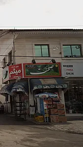 سوپرمارکت میثم