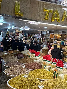 آجیل برتر