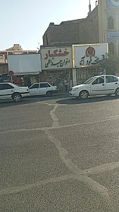 خشکبار عبداللهی (مرکزی)