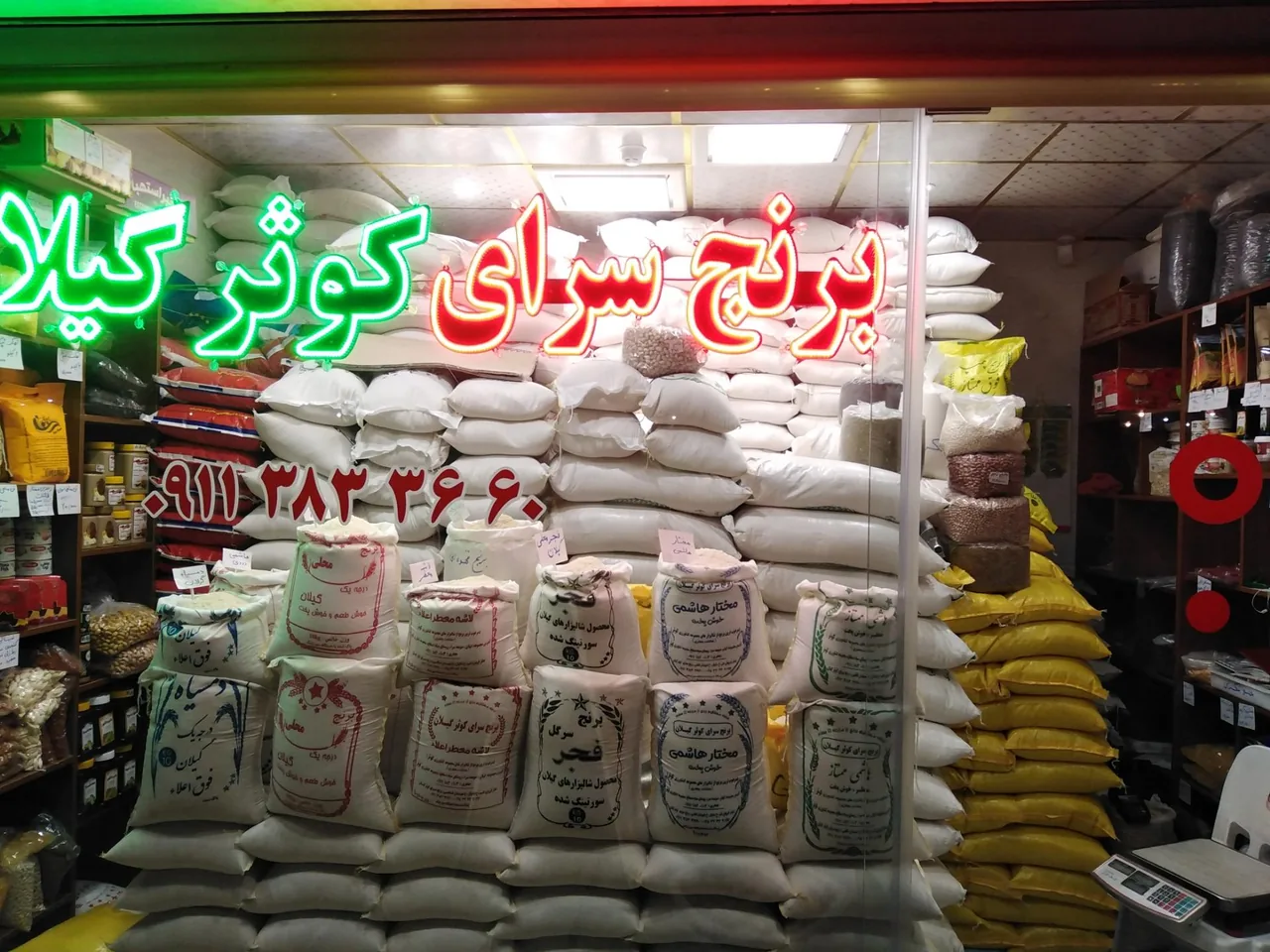 برنج فروشی کوثر گیلان پخش مستقیم برنج و چای - تصویر 2