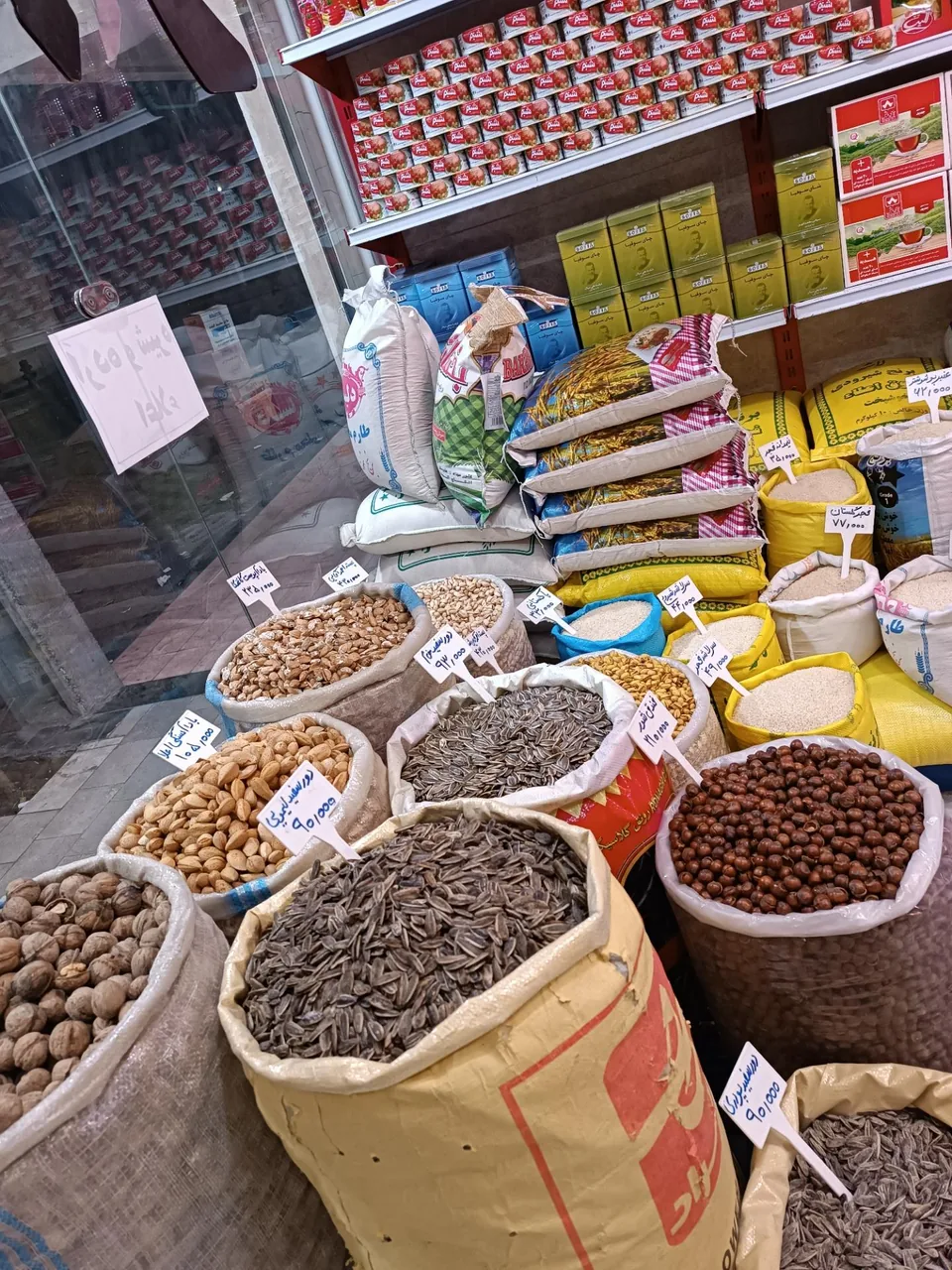 آجیل و خشکبار گوزل - تصویر 2