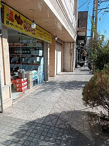 خشکبار امین