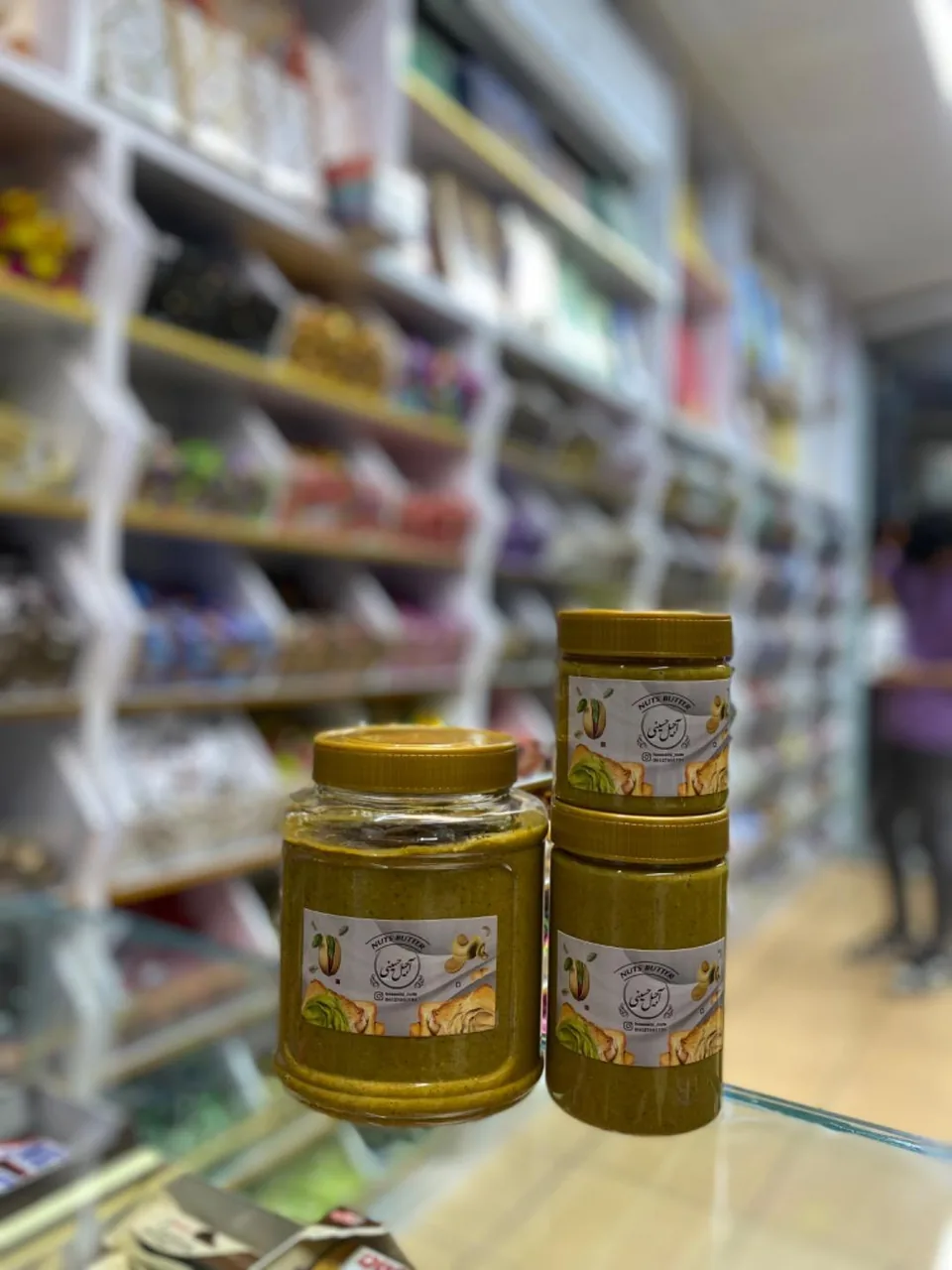آجیل حسینی