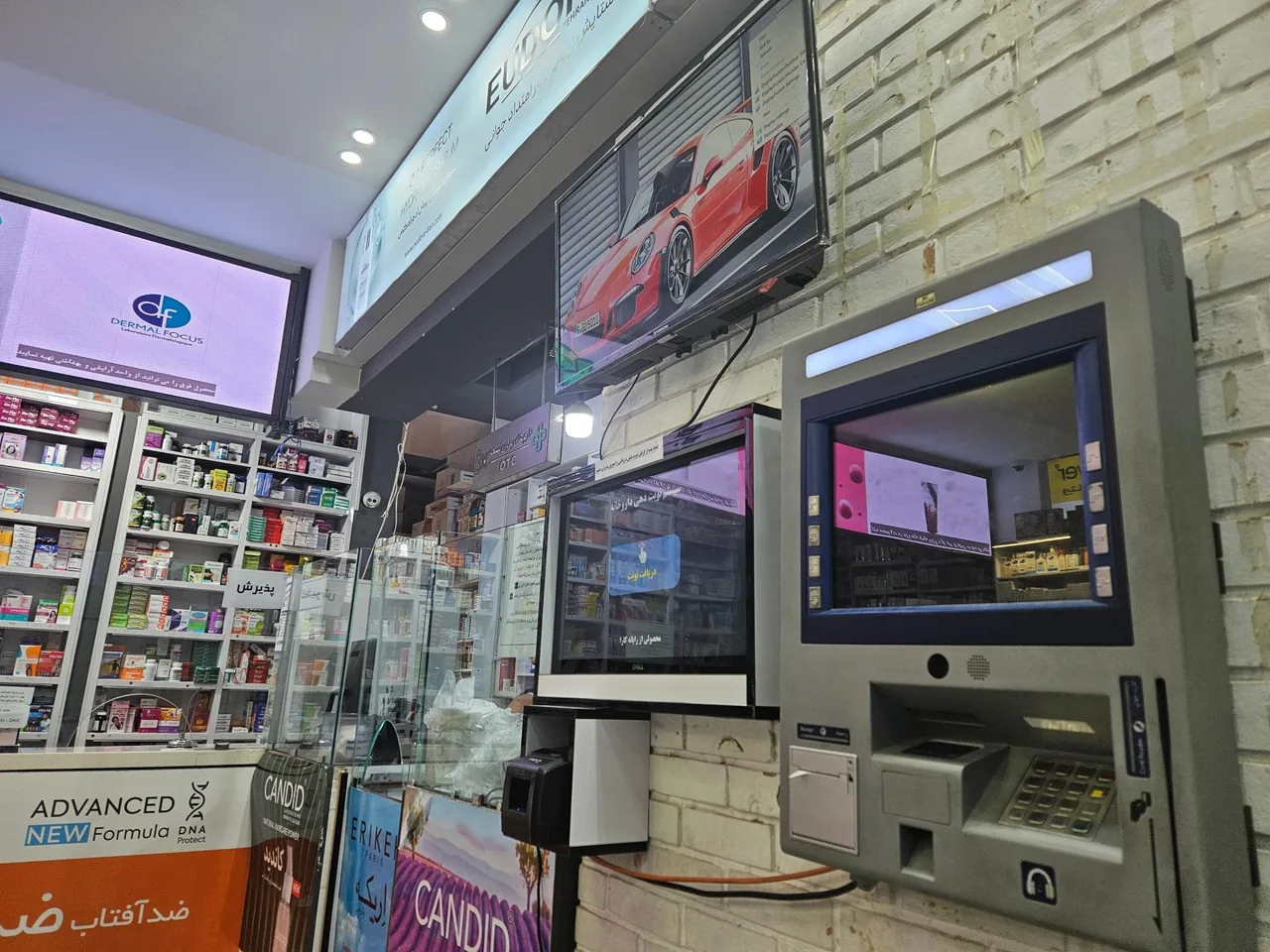 داروخانه شبانه روزی دکتر امیر ابراهیمی - داروخانه در قم - تصویر 5