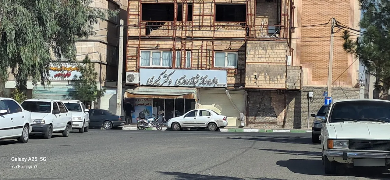 داروخانه شبانه روزی دکتر کبیری - تصویر 3