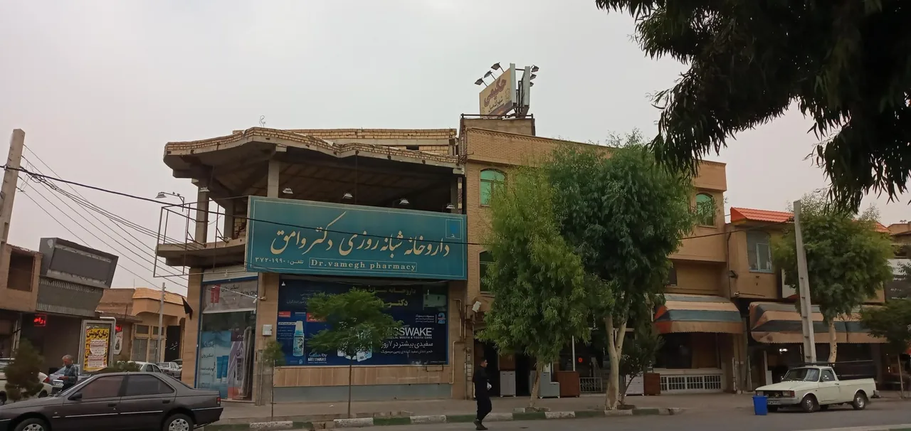 داروخانه شبانه روزی دکتر وامق