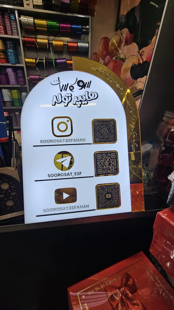 هایپر تولد سوروسات