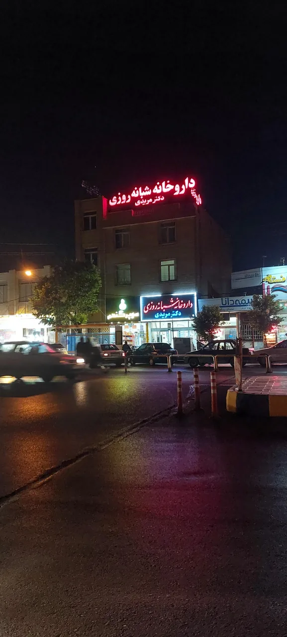 داروخانه شبانه روزی دکتر مریدی - تصویر 3