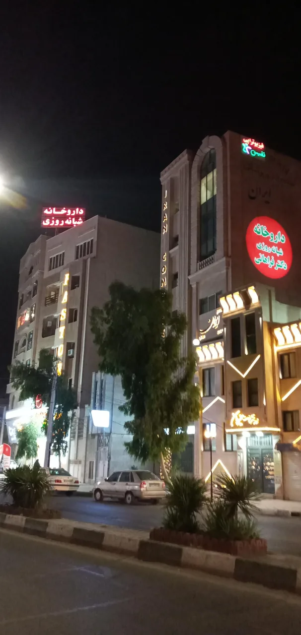 داروخانه شبانه روزی دکتر فراهانی - تصویر 3