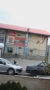 پرسپولیس گوهر دشت