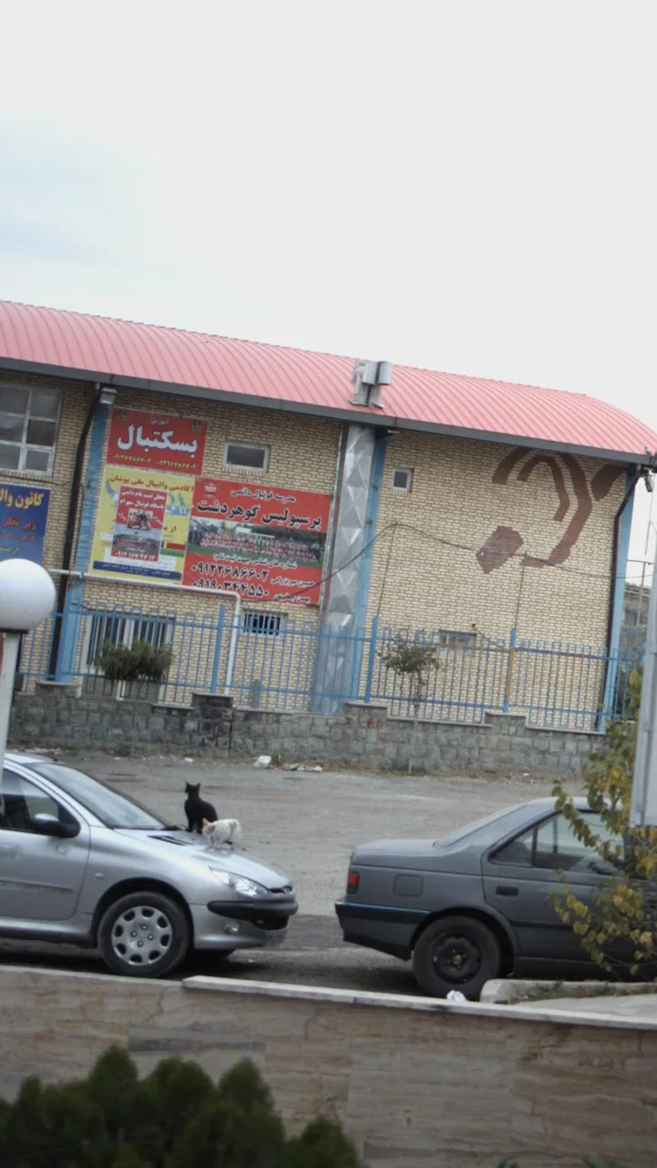 پرسپولیس گوهر دشت