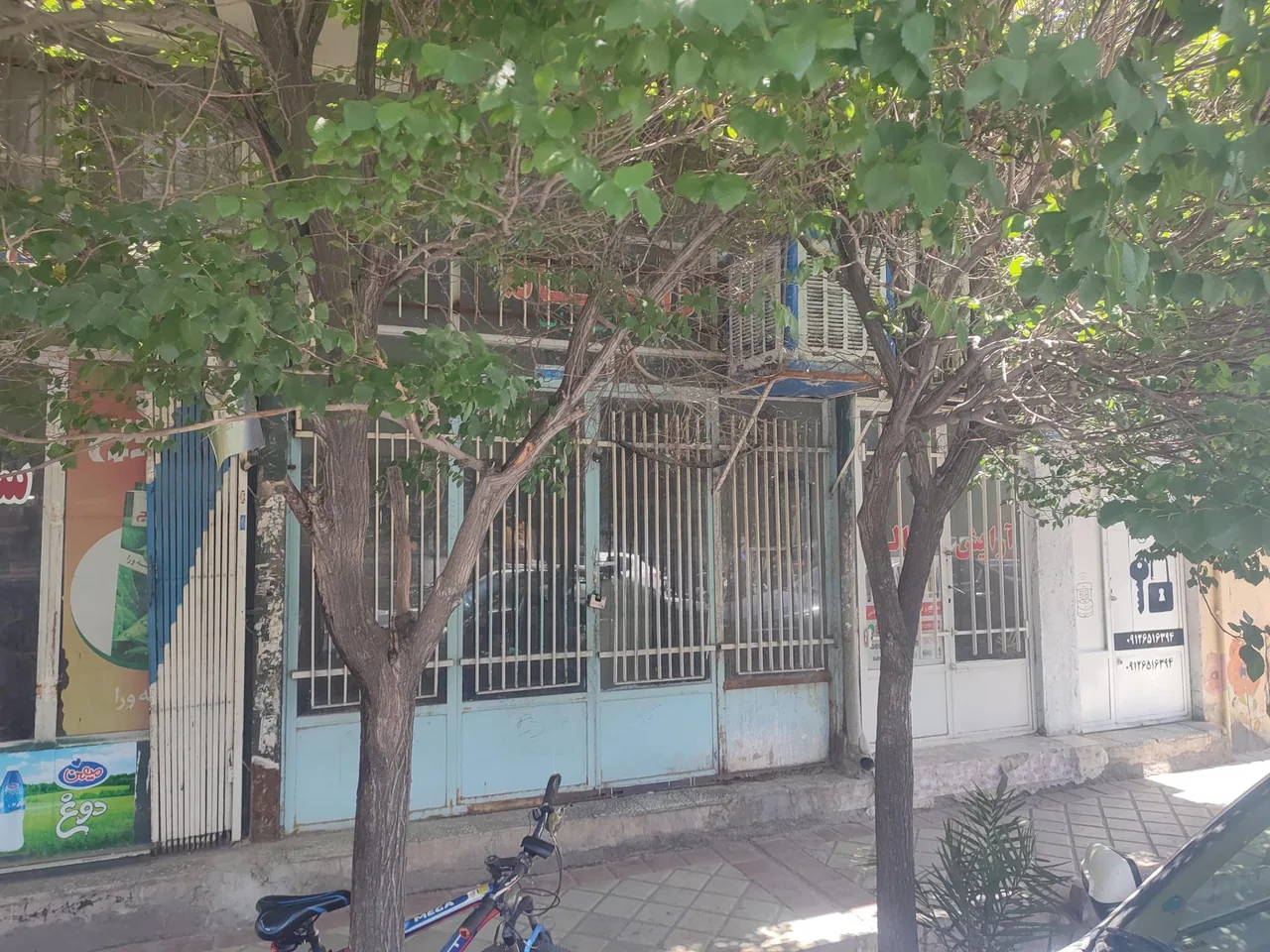 داروخانه دکتر مجاب