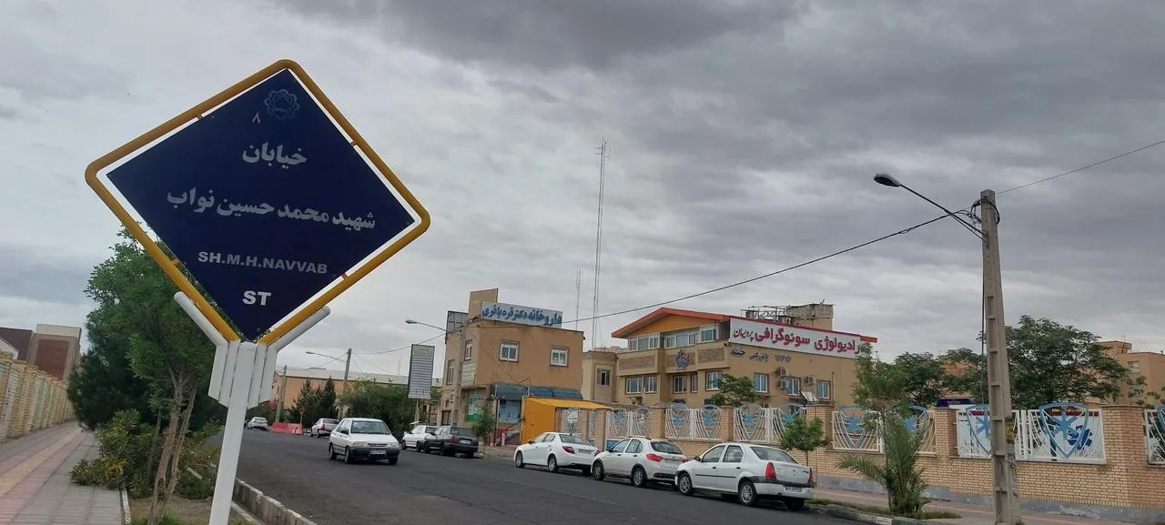 داروخانه دکتر قره باقری - تصویر 2