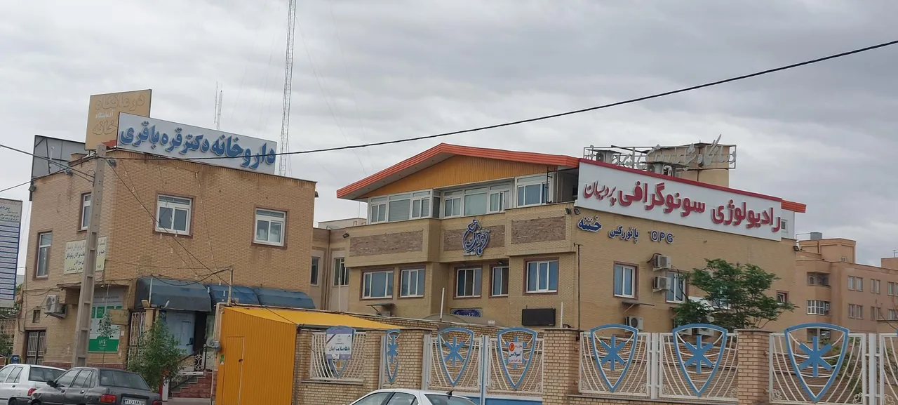 داروخانه دکتر قره باقری - تصویر 5
