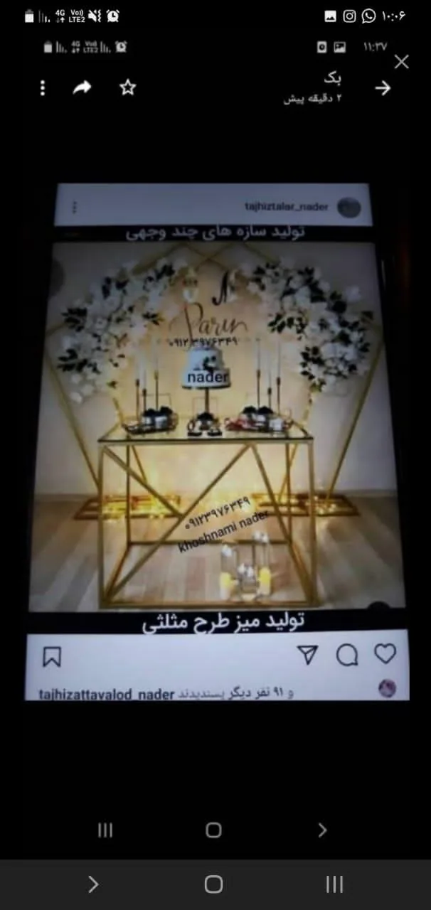 اجاره و کرایه میز و بک گراند اشکاوندی