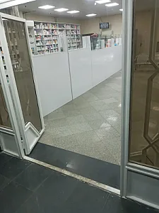 داروخانه دکتر جندقی