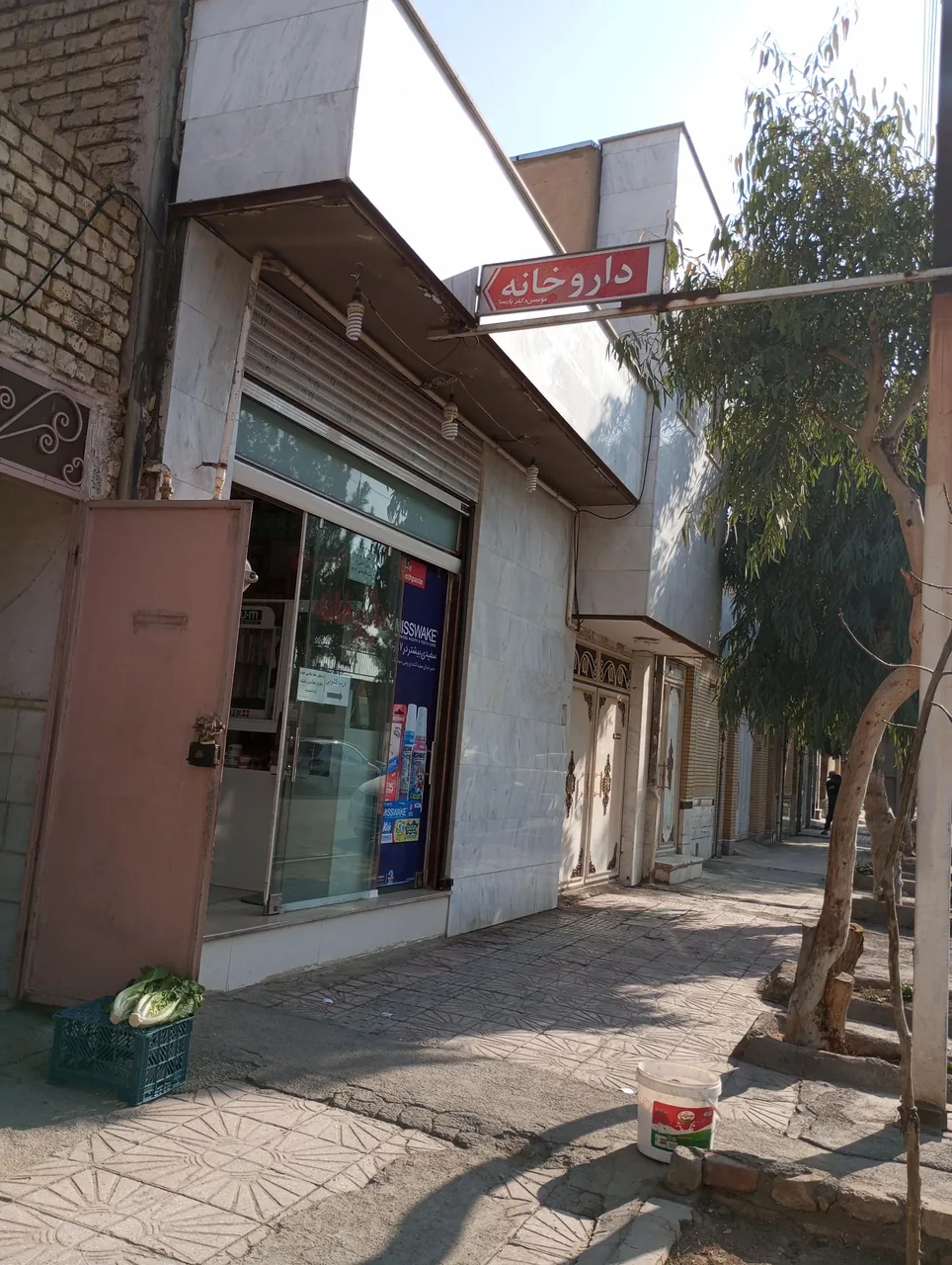 داروخانه دکتر پارسا - تصویر 3