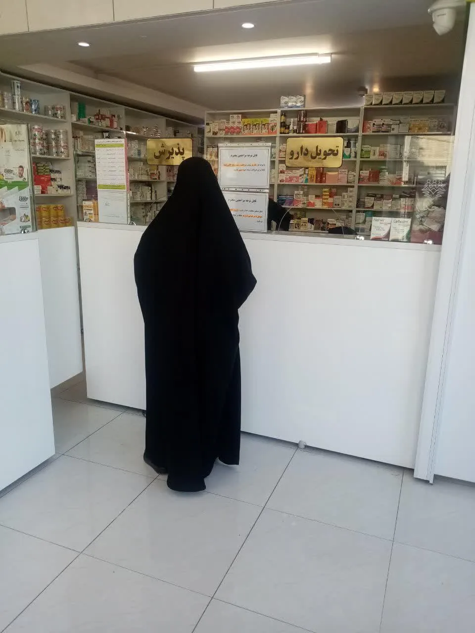 داروخانه دکتر اکبری - تصویر 2