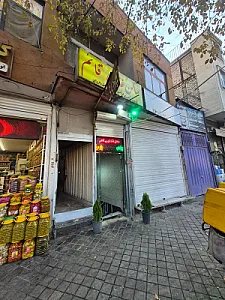رستوران ایرانی شهاب