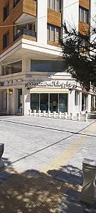 داروخانه عطاران