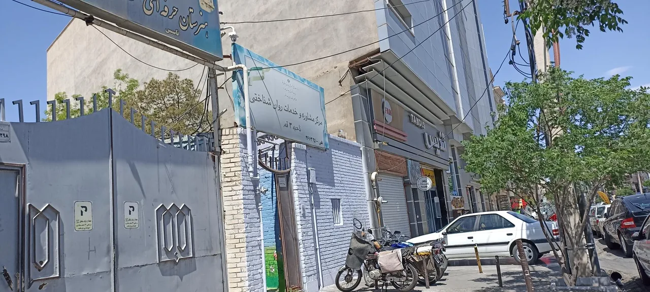 مرکز مشاوره و خدمات روان شناختی آموزش و پرورش ناحیه 3 - روانشناسی و مشاوره در قم