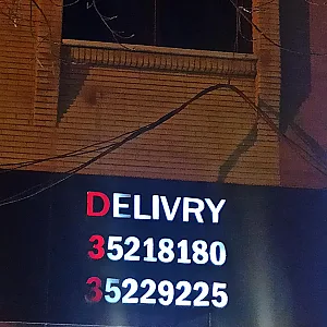 کترینگ دوران