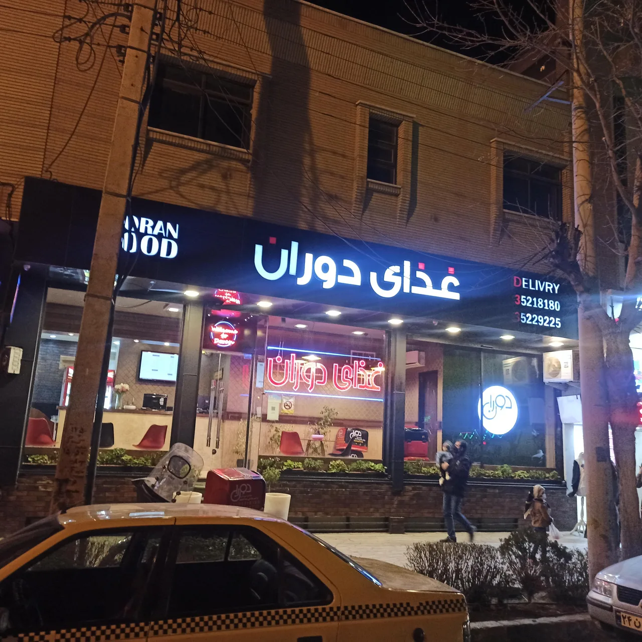 کترینگ دوران - تصویر 4