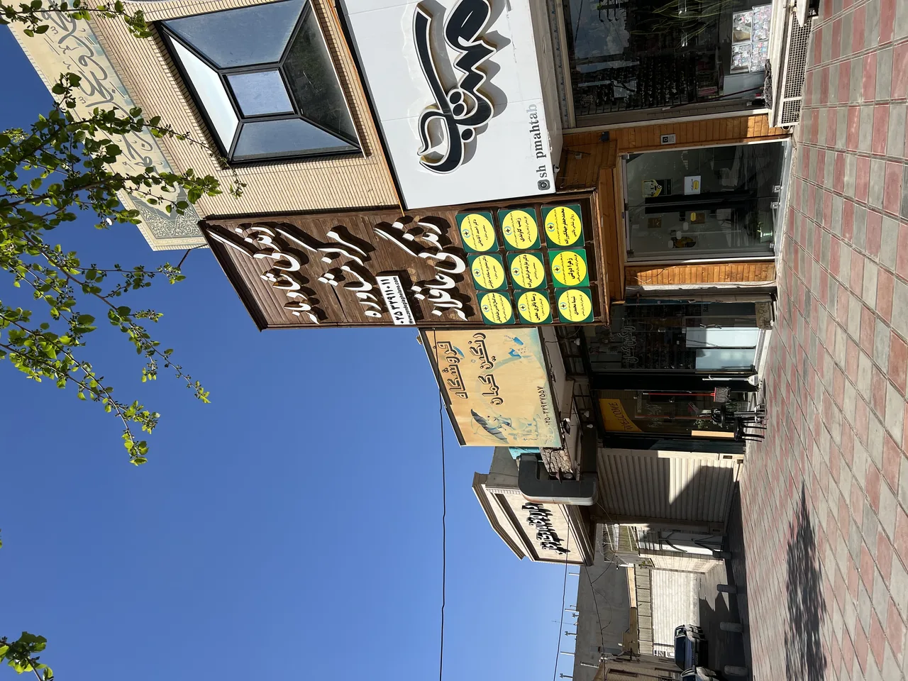مرکز مشاوره زندگی عاقلانه - تصویر 2