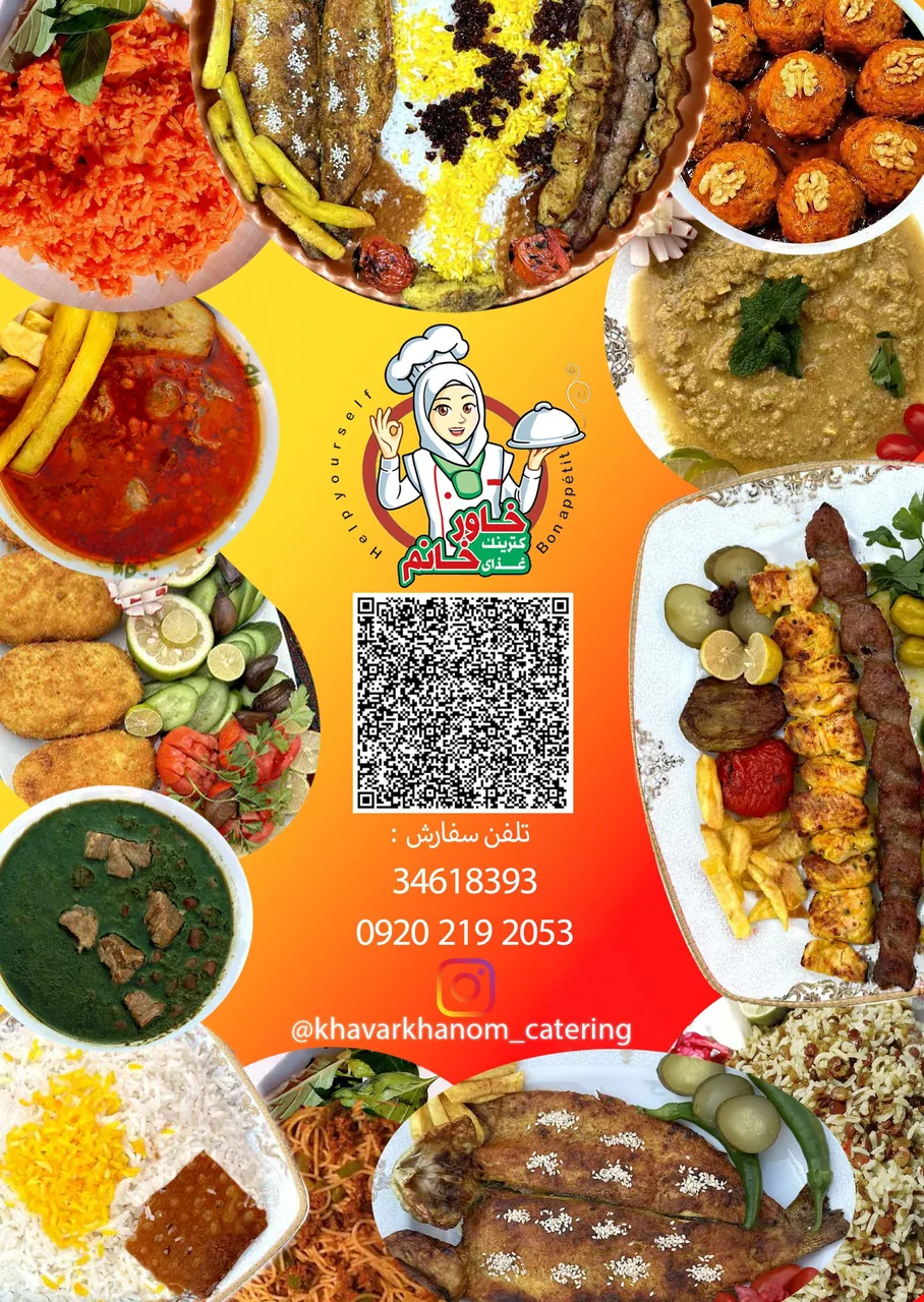 کترینگ غذای خاورخانم - تصویر 3