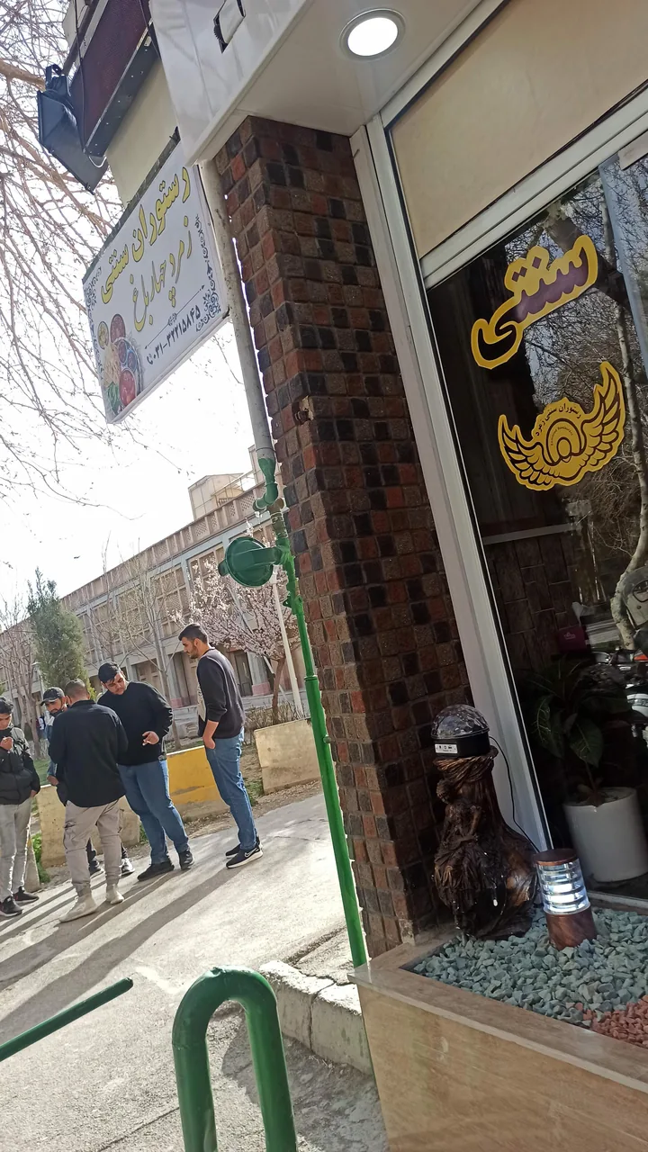 رستوران سنتی زمرد - تصویر 2