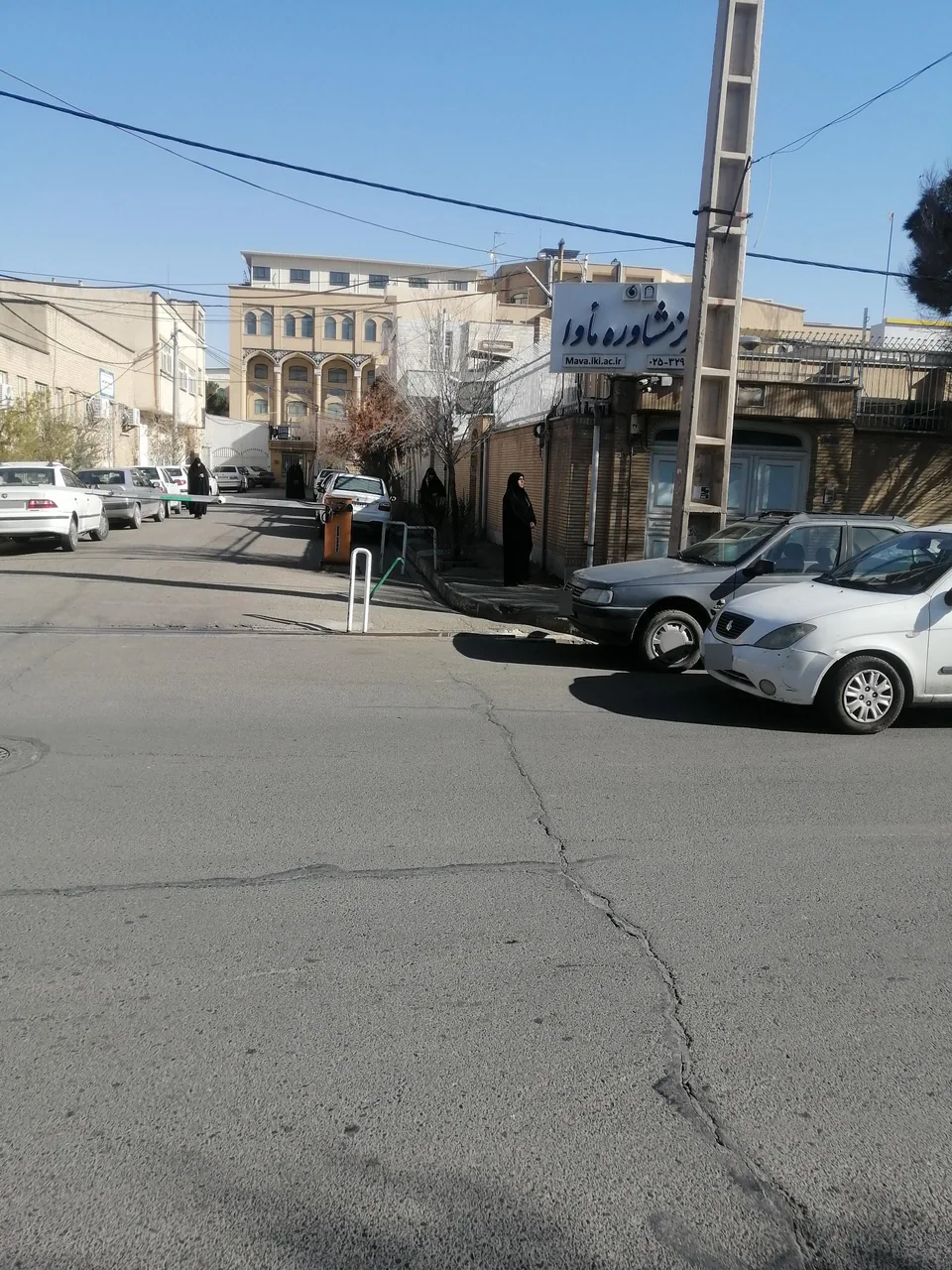 مرکز مشاوره ماوا
