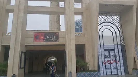 رستوران ایرانی و فرنگی طنجه