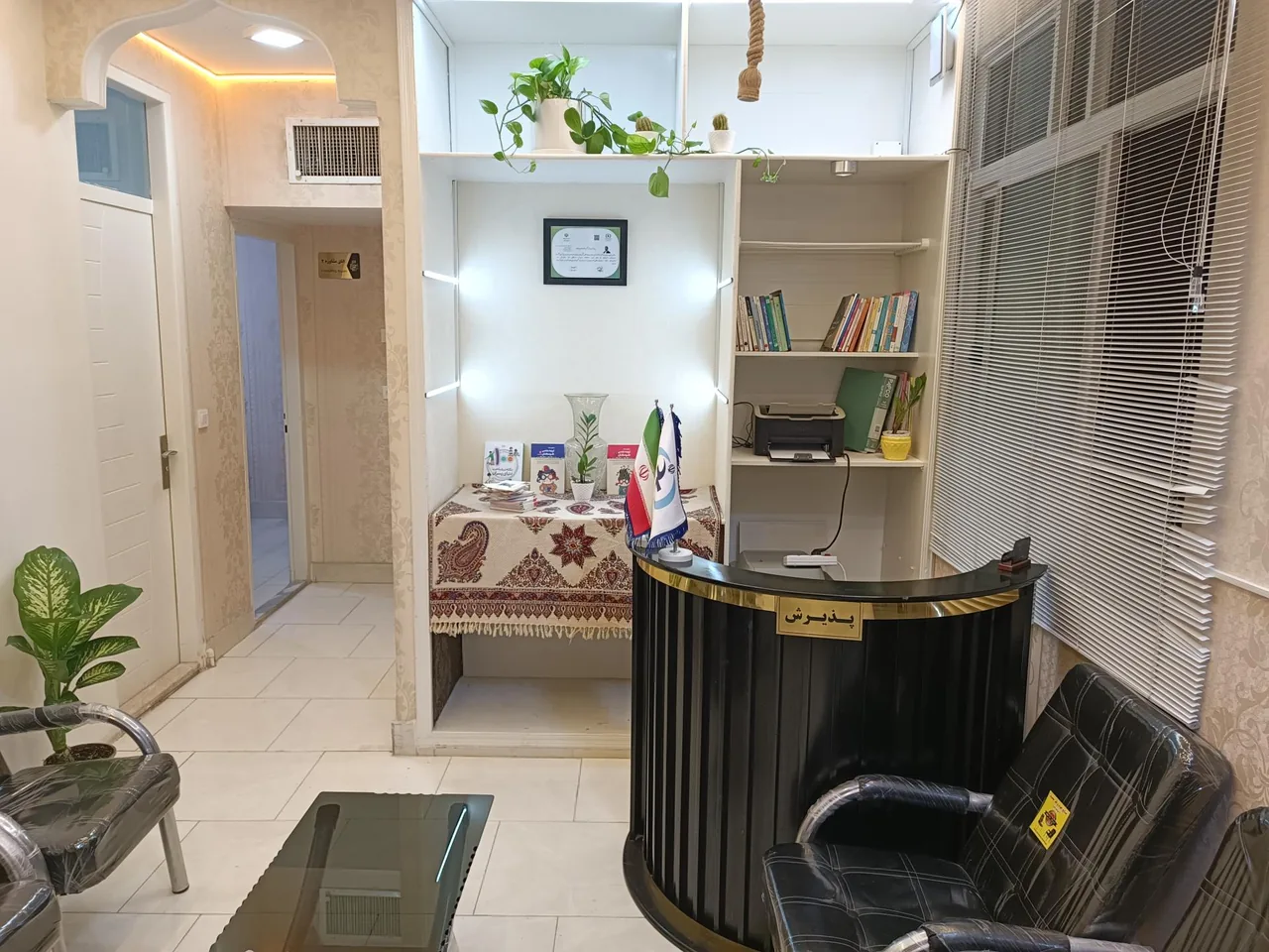 کلینیک مشاوره و روان‌شناسی سرای آرامش