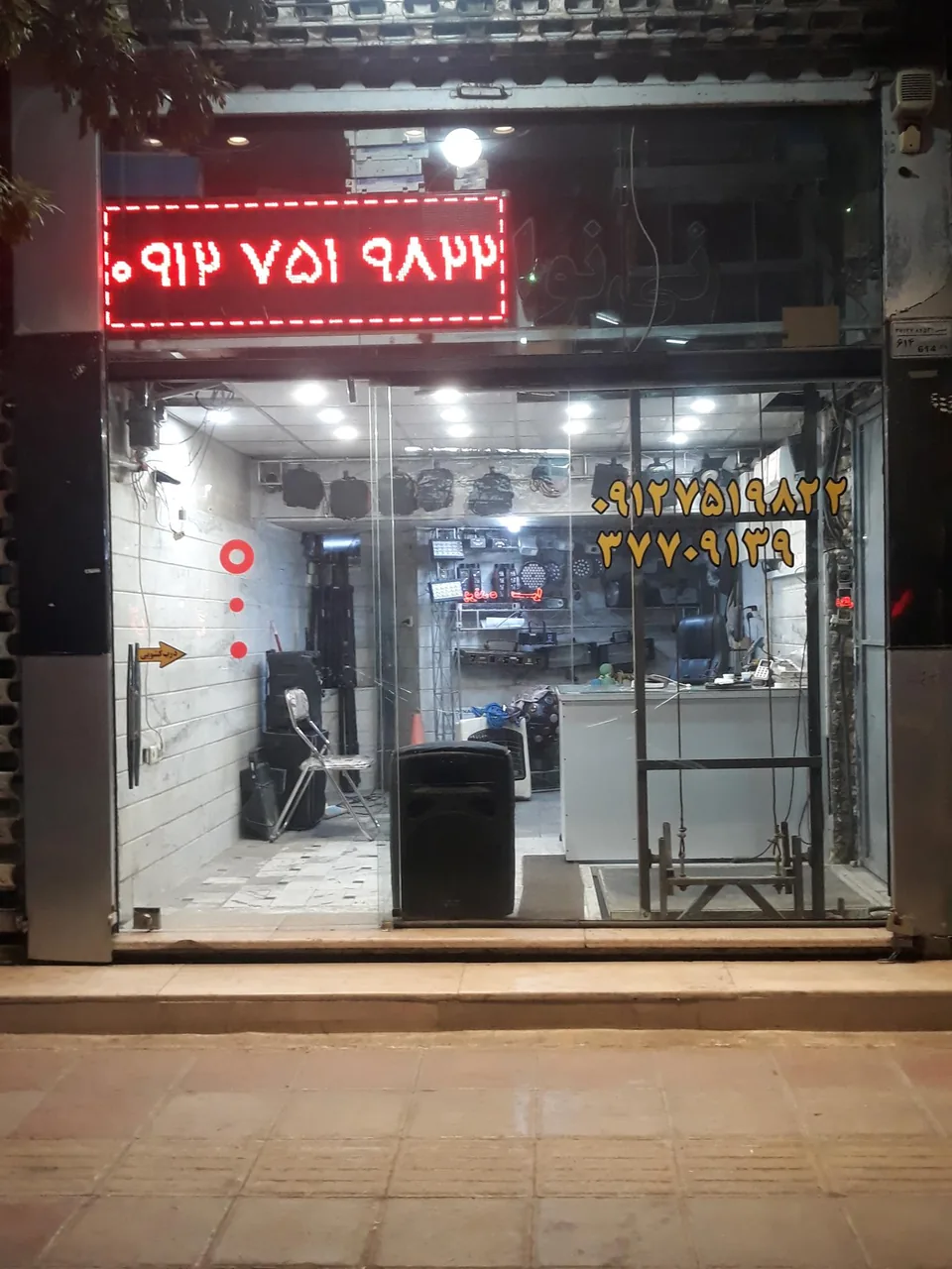 استریو و ظروف کرایه نی نوا - تشریفات و مجالس در قم - تصویر 2