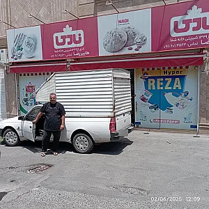 سوپر مارکت سبحان