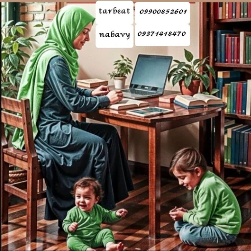 لوگوی مدرسه بزرگسالان راه دور تربیت نبوی