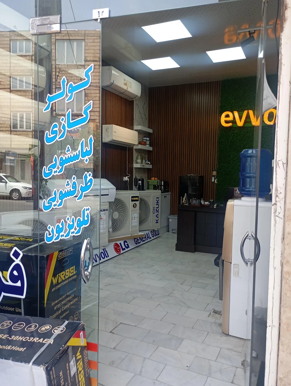 الماس کالای قم
