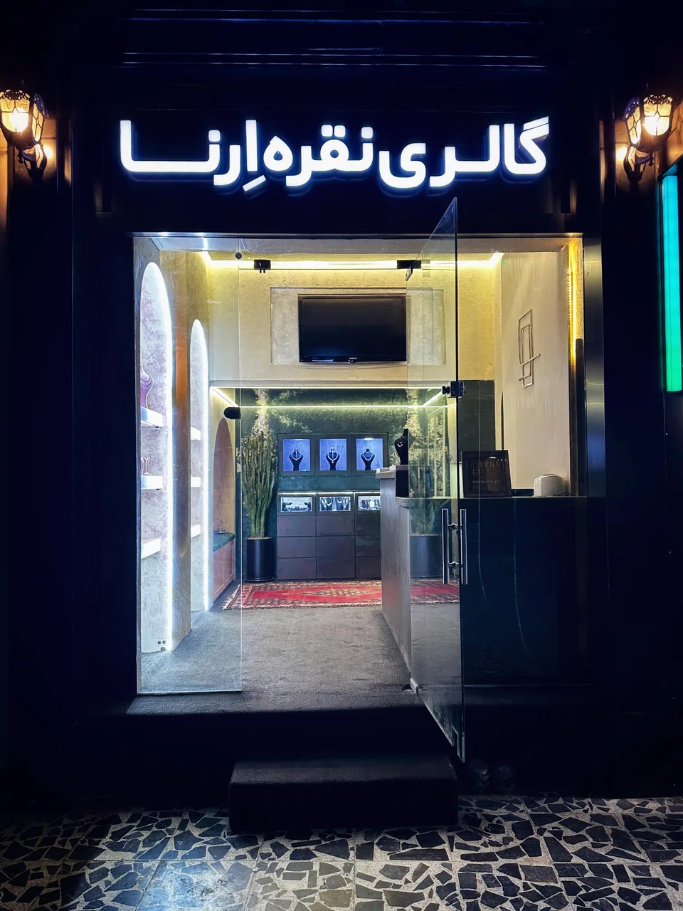 گالری نقره ارنا - تصویر 2