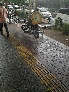 کترینگ ته چین باز