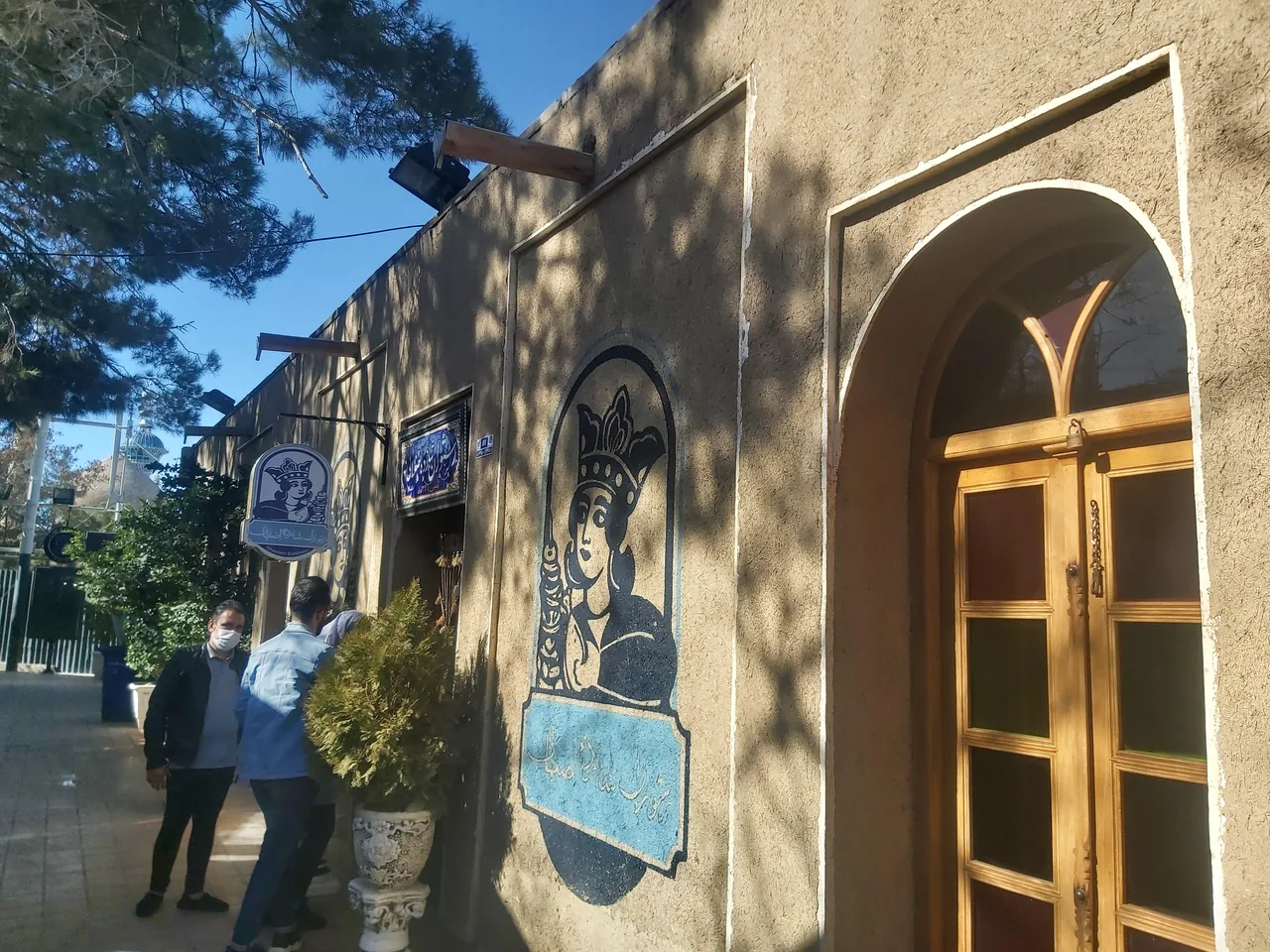 رستوران سنتی شازده اصفهانی - تصویر 3