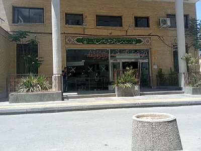 داروخانه آموزشی سجاد