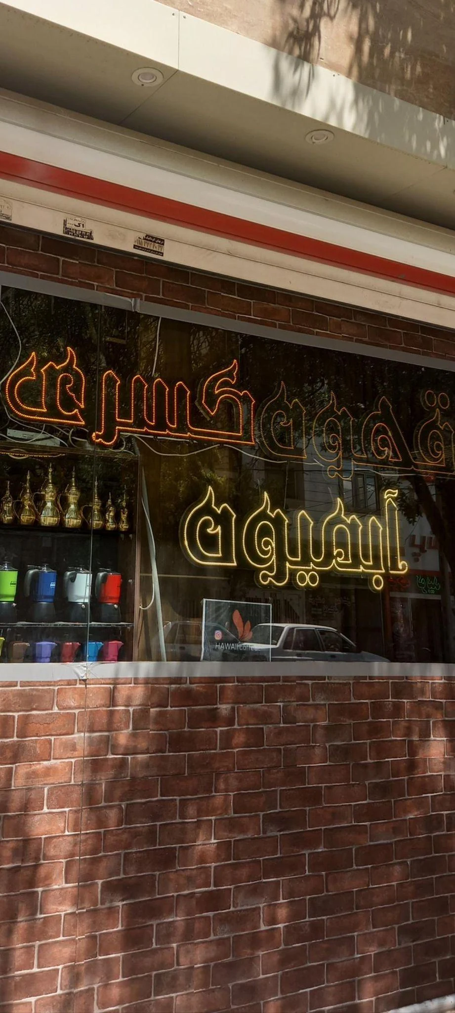 کافی شاپ و قهوه کسری - تصویر 5
