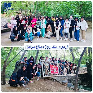 دبیرستان متوسطه دوم دخترانه هدف