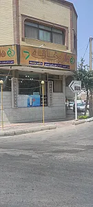 داروخانه حافظ