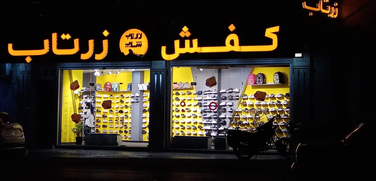 کفش زرتاب - تصویر 2