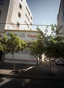 کافی شاپ زیتون