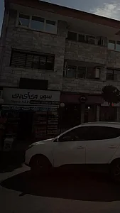سوپر وی آی پی