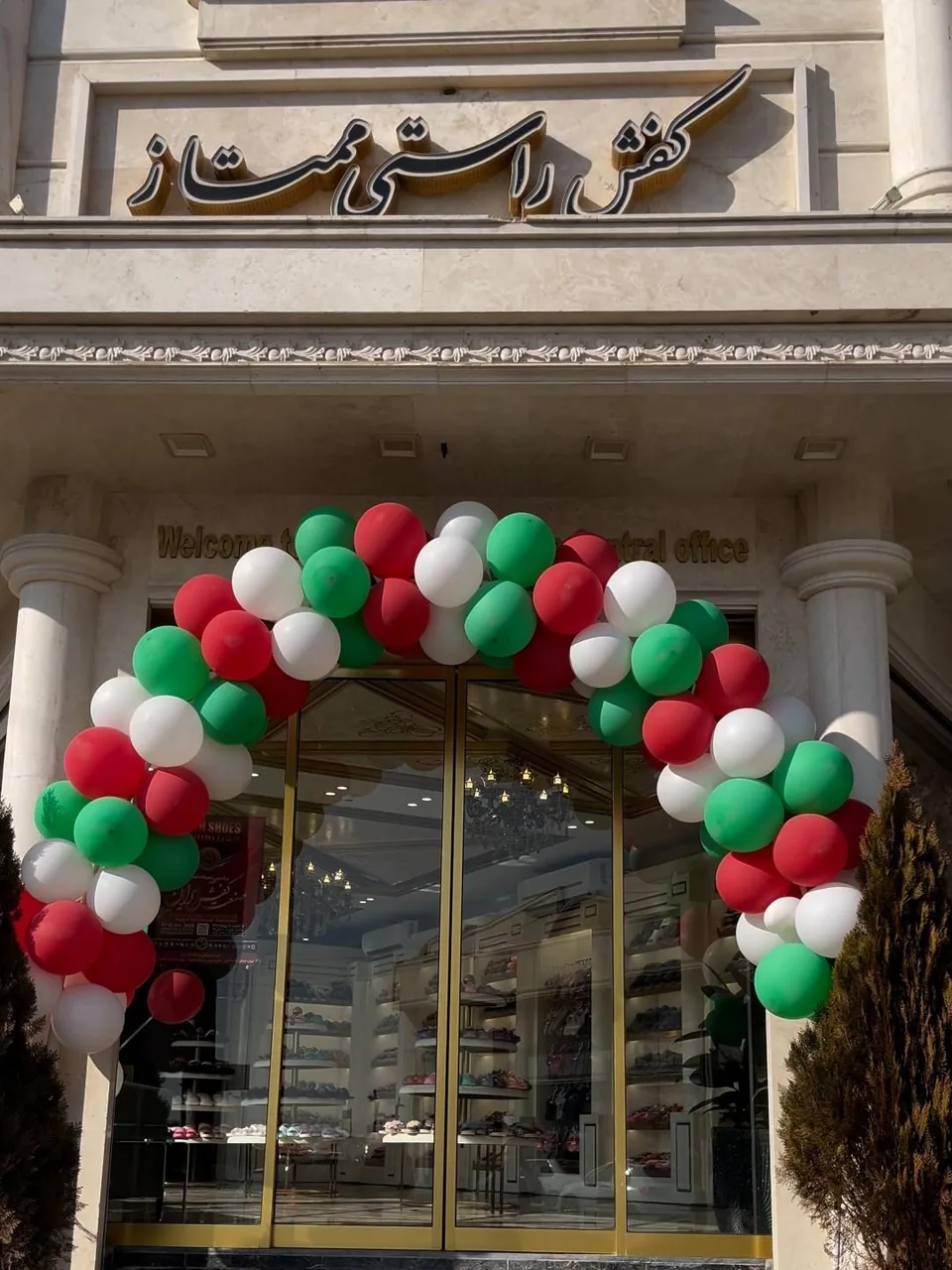 کفش راستی ممتاز - تصویر 2