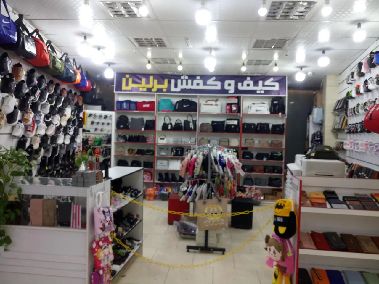 کیف و کفش برلین